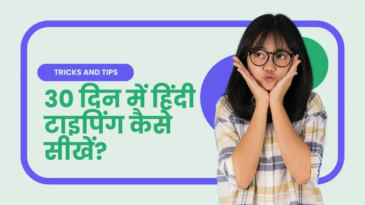 Learn Hindi Typing